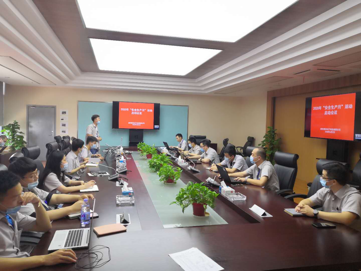 安全生產業啟動會.jpg